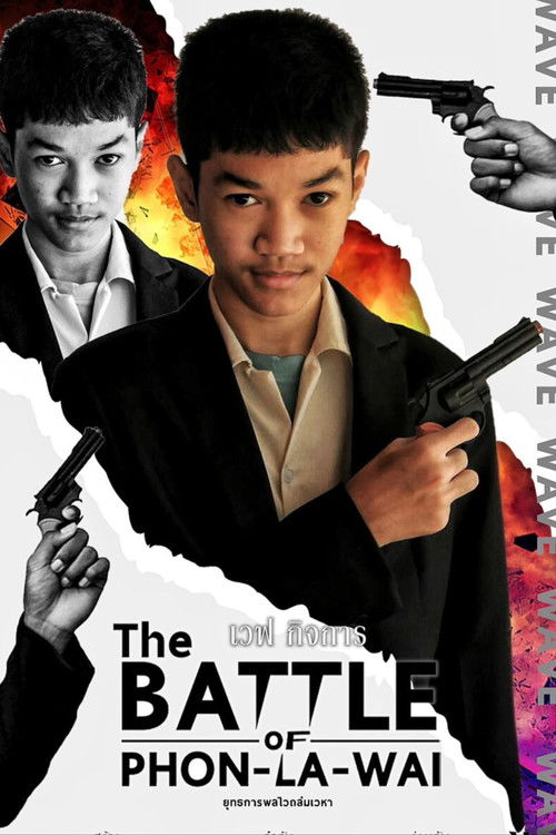 THE BATTLE OF PHON-LA-WAI (2023) poster