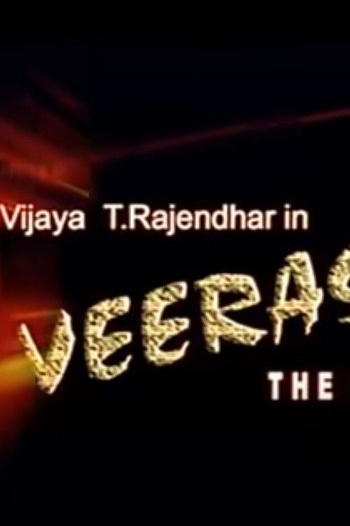 Veerasamy (2007) poster