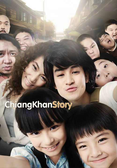 Chiang Khan Story (2014) poster