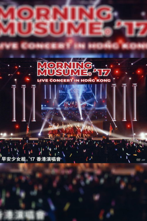 Morning Musume.'17 Hong Kong Documentary (2017) poster