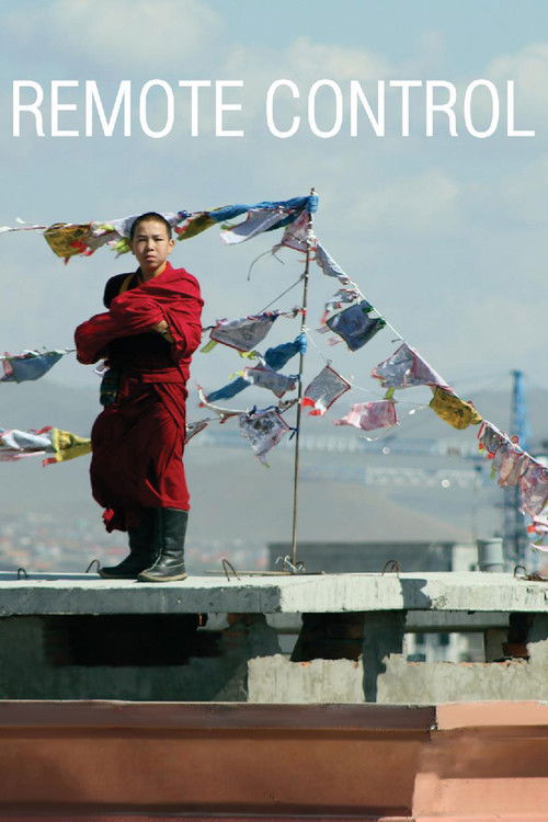 Алсын Удирдлага (2013) poster