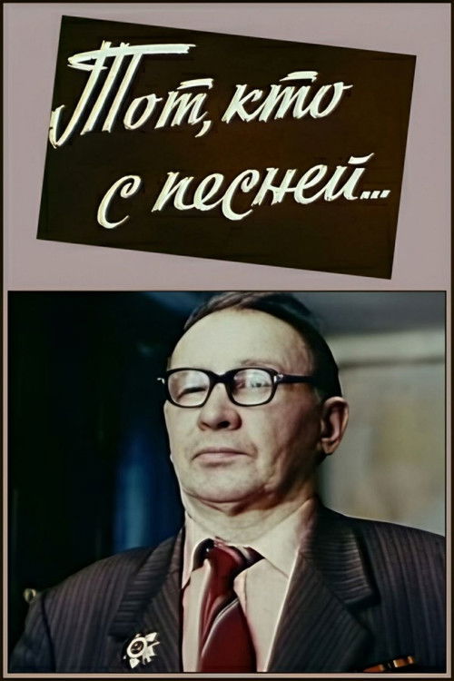 The One With a Song (1988) poster