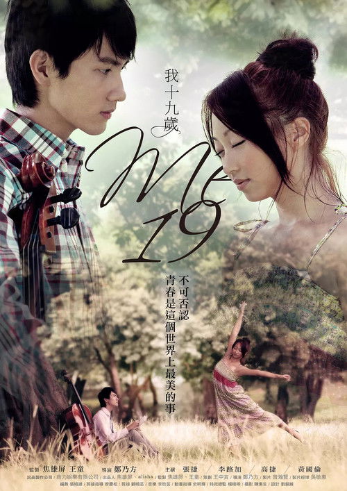 Me, 19 (2010) poster