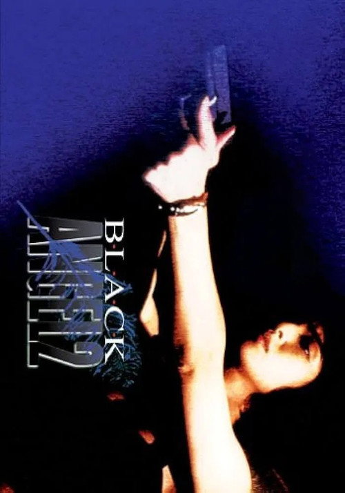 黒の天使 Vol.2 (1999) poster