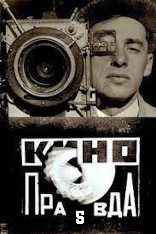 Kino-Pravda No. 5 (1922) poster