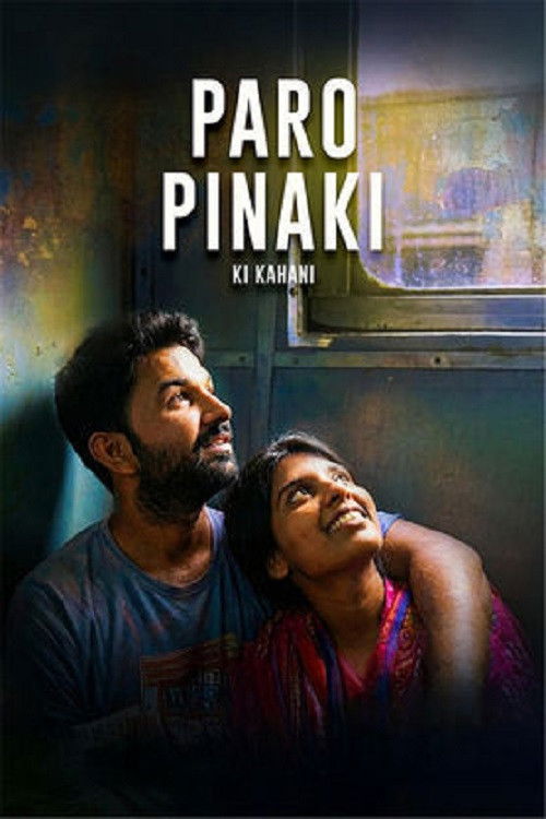 Paro Pinaki Ki Kahani (2026) poster