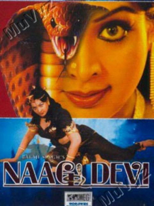 Amma Nagamma (2001) poster