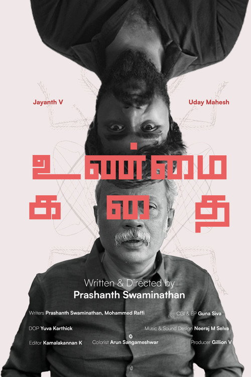 Unmai Kadhai (2024) poster