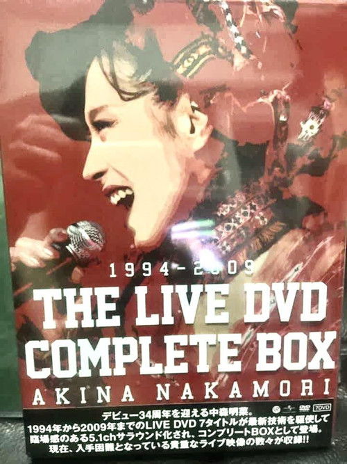 “Utahime” Akina Nakamori Parco Theater Live (2002) poster