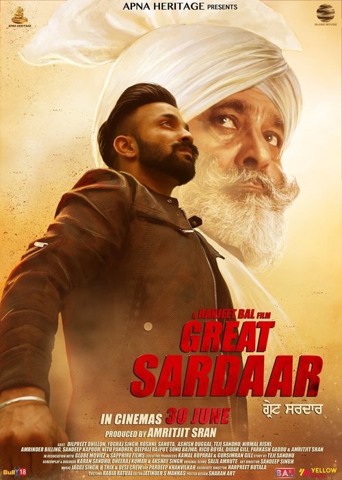 Great Sardaar (2017) poster