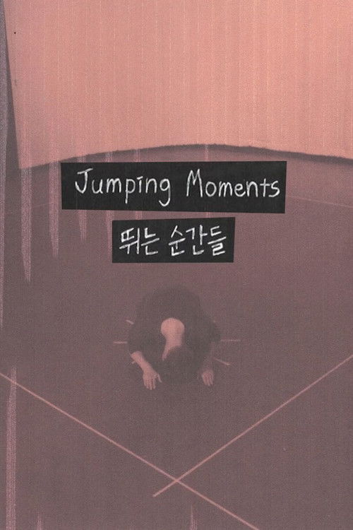 Jumping Moments (2020) poster