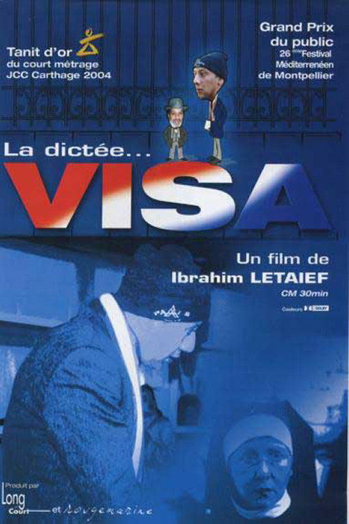 Visa (2005) poster
