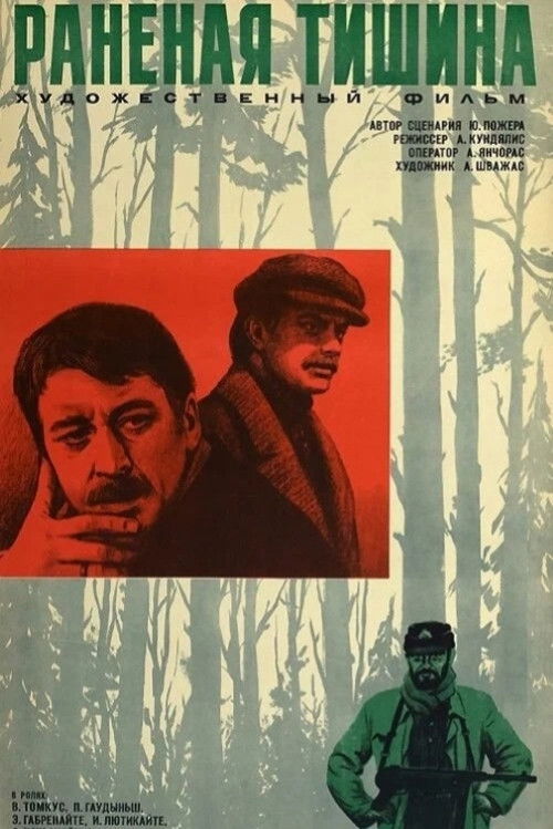 Wounded Silence (1980) poster