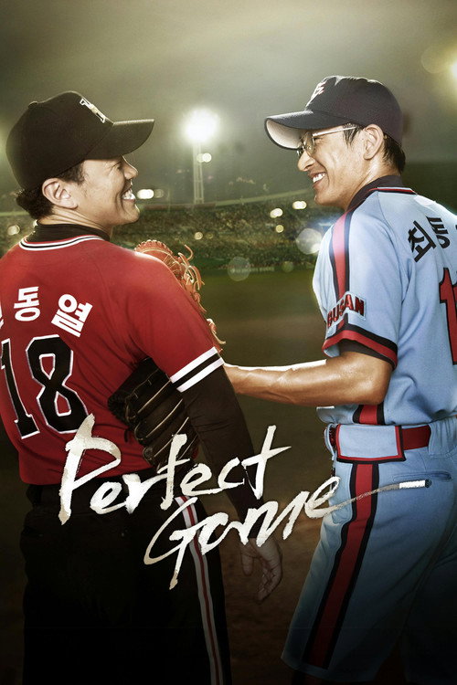 퍼펙트 게임 (2011) poster