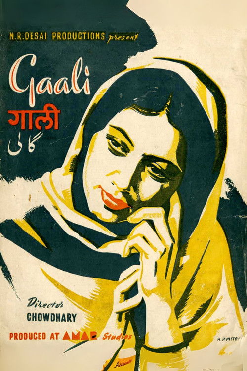 Gaali (1944) poster
