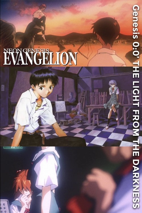 Neon Genesis Evangelion: Genesis 0:0’ - The Light from the Darkness (1997) poster
