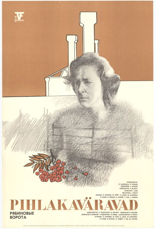 Rowan Gates (1981) poster