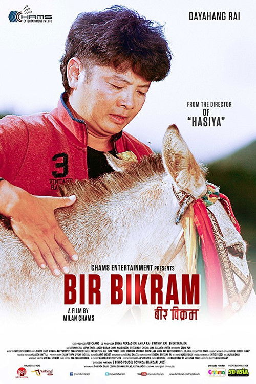 Bir Bikram (2016) poster
