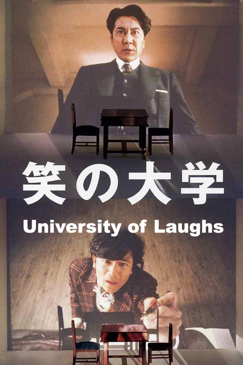 University of Laughs (2004) poster