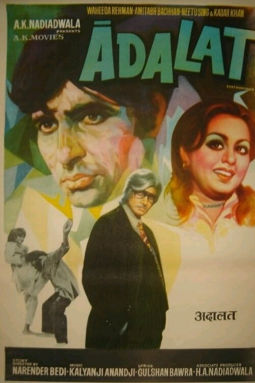 Adalat (1976) poster