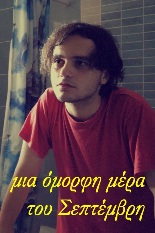 a beautiful day of September (2024) poster