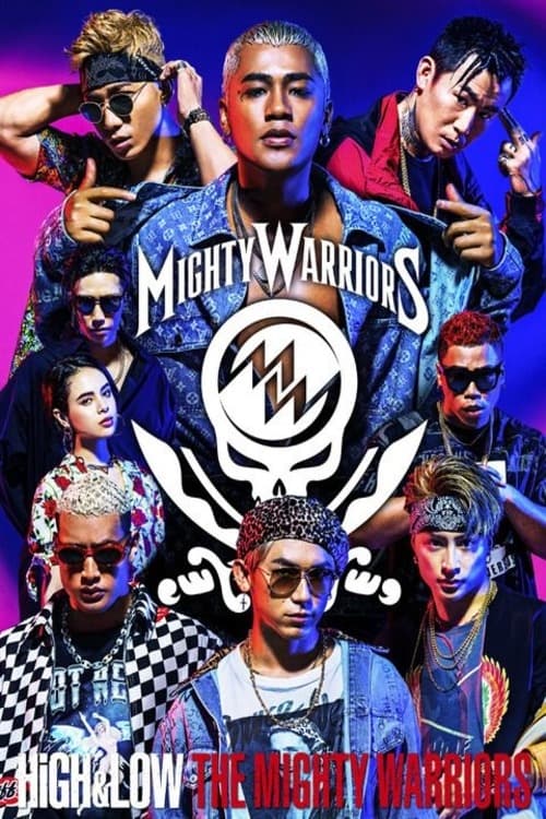 HiGH&LOW The Mighty Warriors (2017) poster