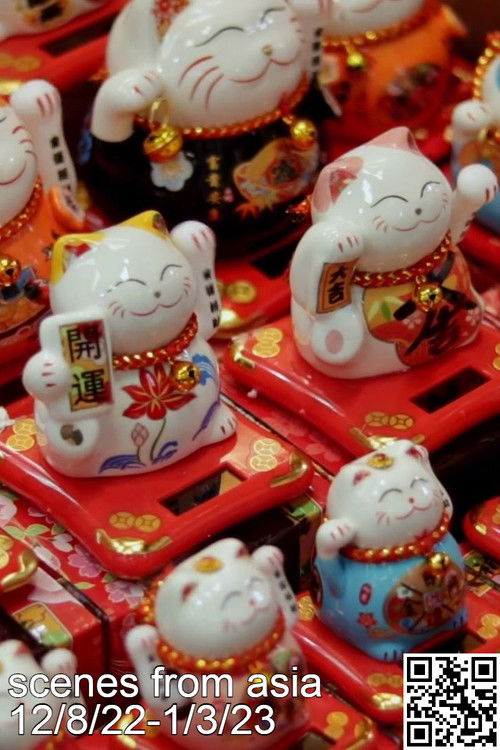 cinema (scenes from asia) (2023) poster