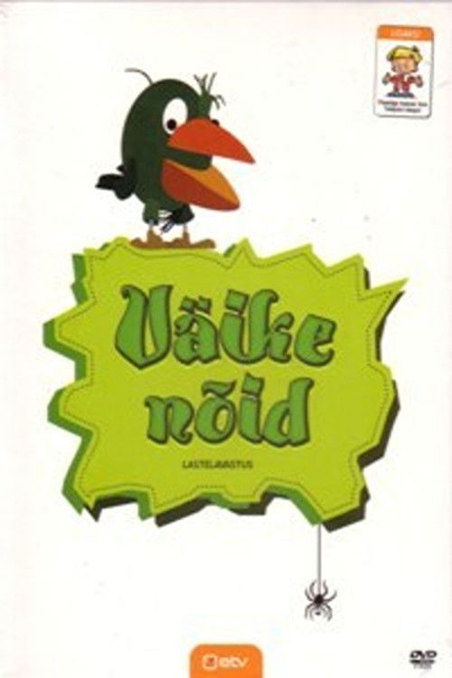 The Little Witch (2025) poster