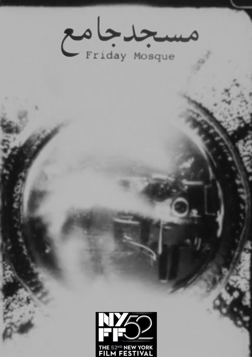 Friday Mosque (2014) poster