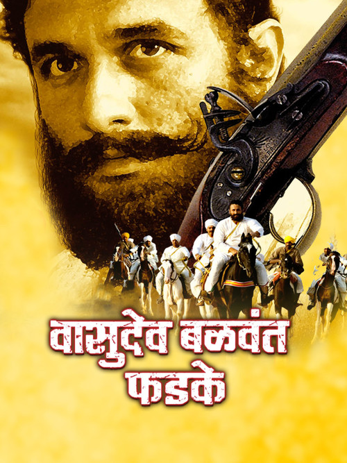 Ek Krantiveer: Vasudev Balwant Phadke (2007) poster