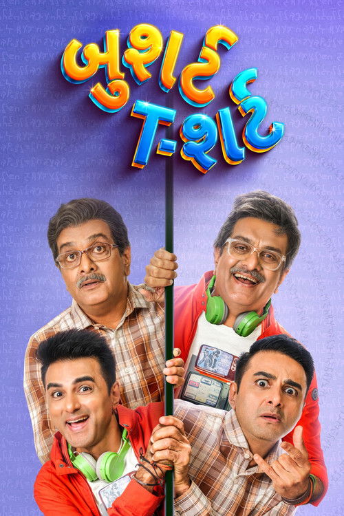 Bushirt T-shirt (2023) poster