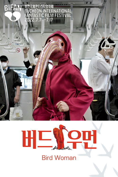 Bird Woman (2022) poster