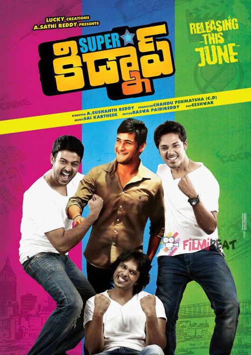 Superstar Kidnap (2014) poster