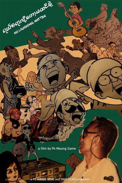 No Laughing Matter poster