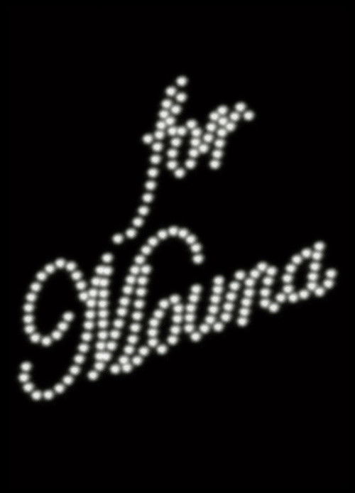 For Mouna (2023) poster