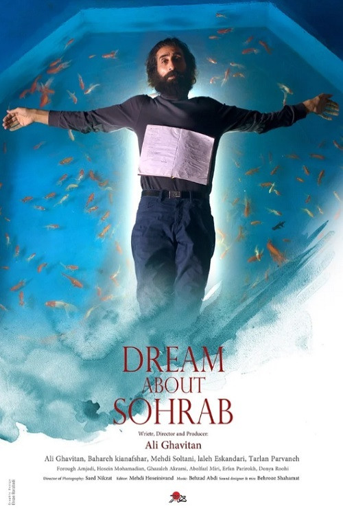 Dream about Sohrab (2022) poster
