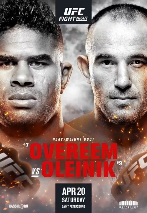 UFC Fight Night 149: Overeem vs. Oleinik (2019) poster