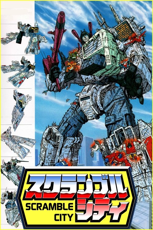 Transformers: Scramble City (1986) poster
