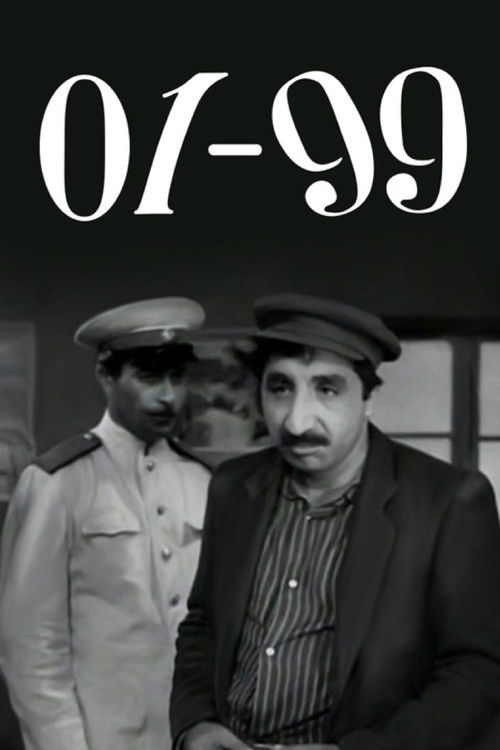 01-99 (1959) poster