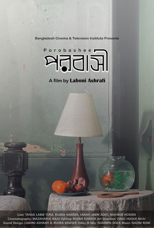 Porobashee (2023) poster