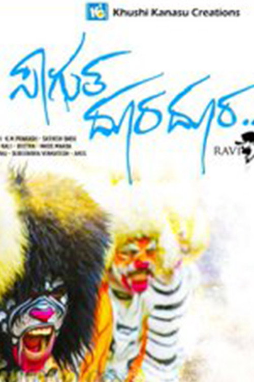 Sagutha Doora Doora (2020) poster