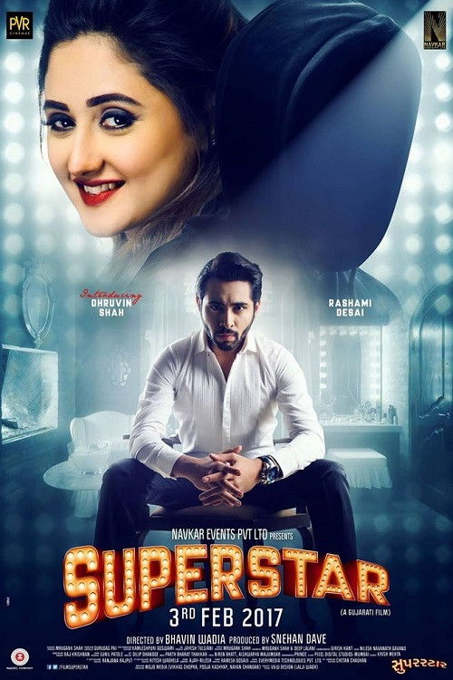 Superstar (2017) poster