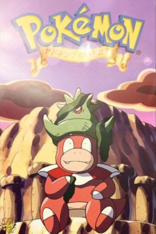 Slowking's Day (2000) poster