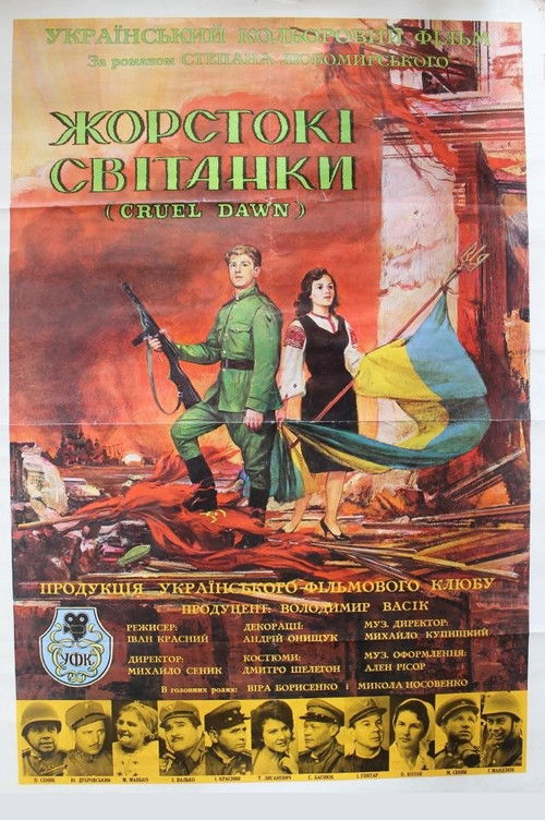 The Cruel Dawn (1966) poster