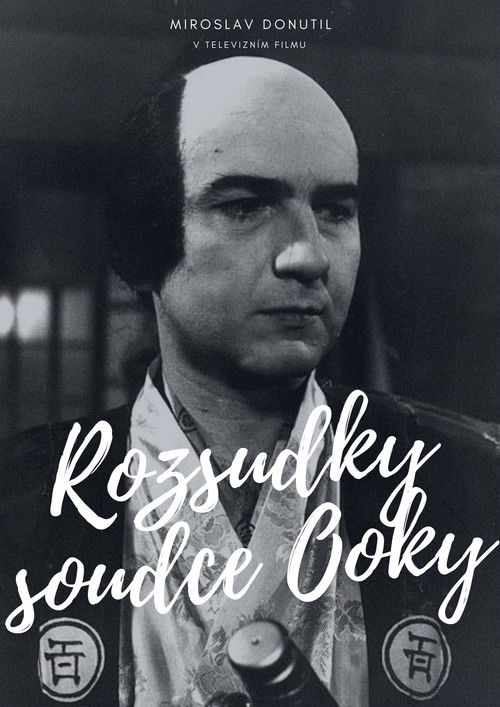 Rozsudky soudce Ooky (1989) poster