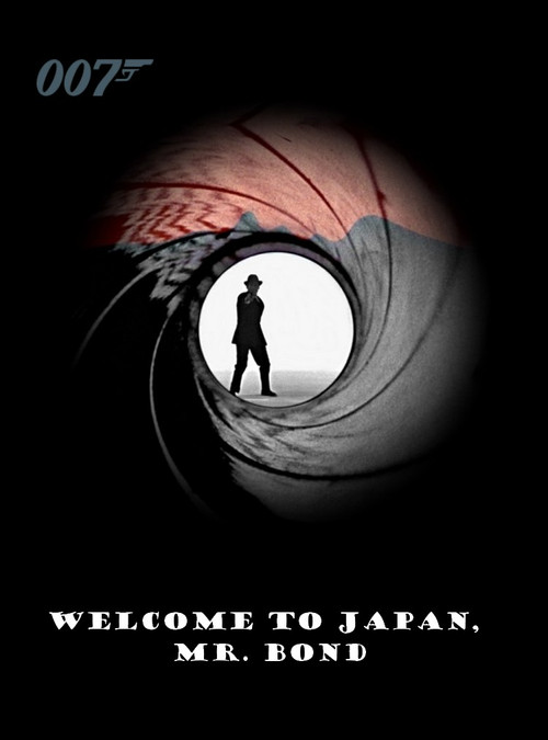 Welcome to Japan, Mr. Bond (1967) poster
