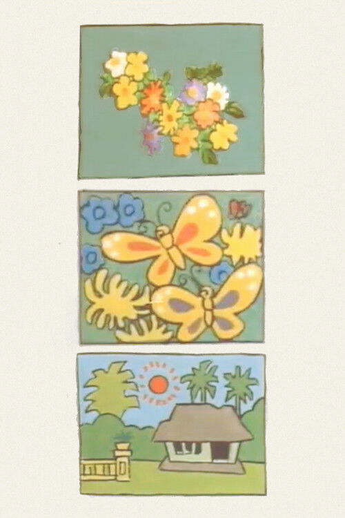 Bức Tranh Tặng Mẹ (1994) poster