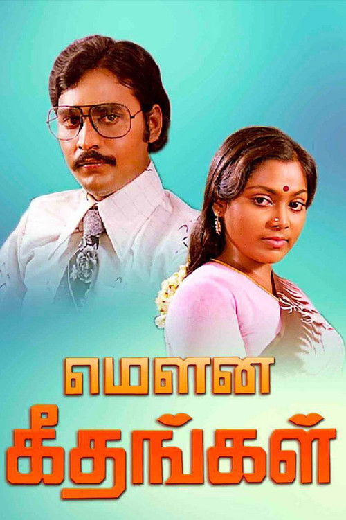 Mouna Geethangal (1981) poster