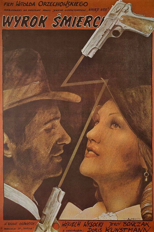 The Death Sentence (1980) poster