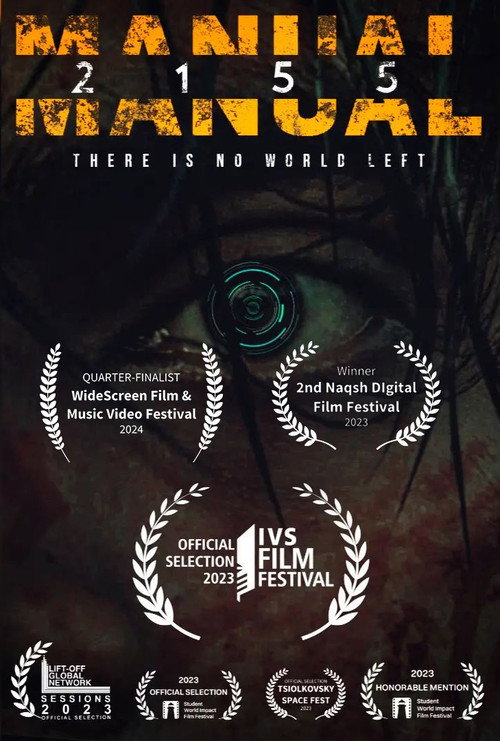 Manual 2155 (2023) poster
